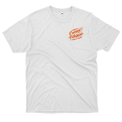Filipe Grimaildi (Camiseta Branca) - Chora Fotoxópi