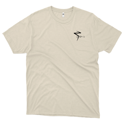Selo O RAIO (Camiseta Off White) - Logo