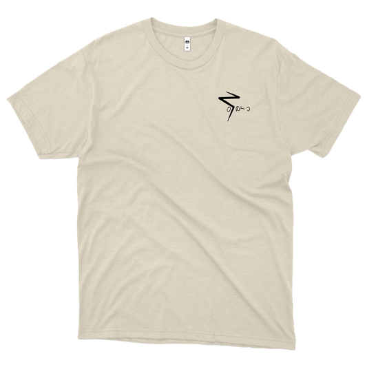 Selo O RAIO (Camiseta Off White) - Logo