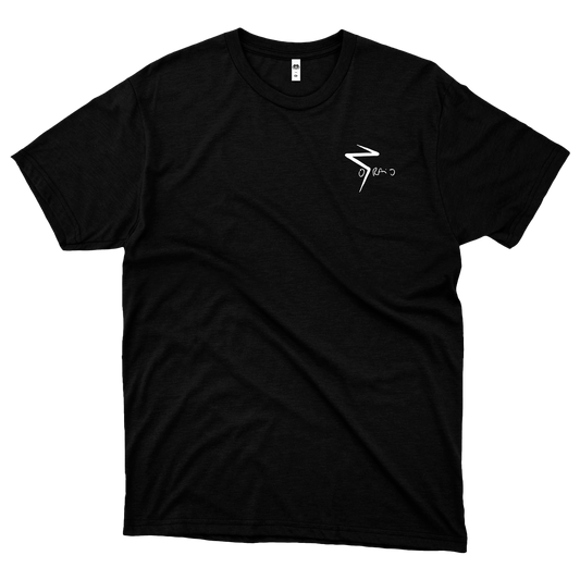 Selo O RAIO (Camiseta Preta) - Logo