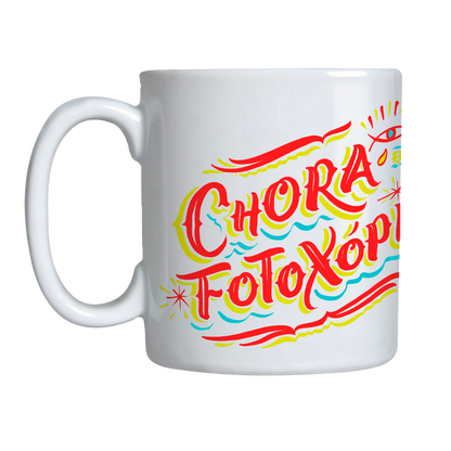 Filipe Grimaldi (Caneca Branca) - Chora Fotoxópi