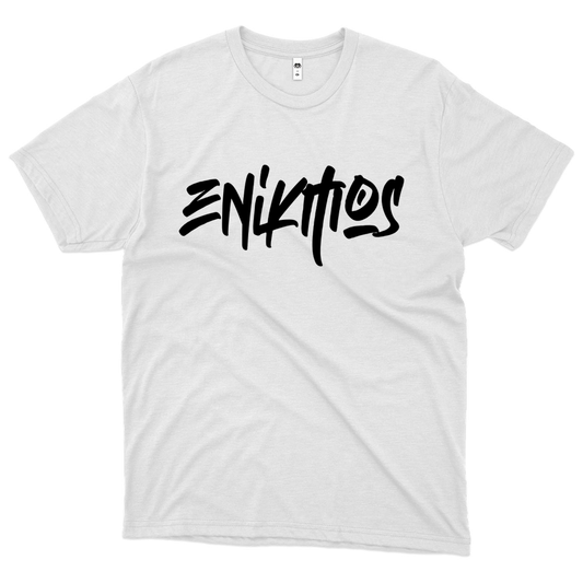 Enikmos (Camiseta Branca)  - Logo