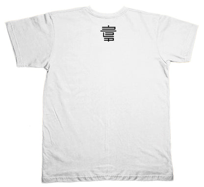 Mídia Ninja (Camiseta) - Mini Type
